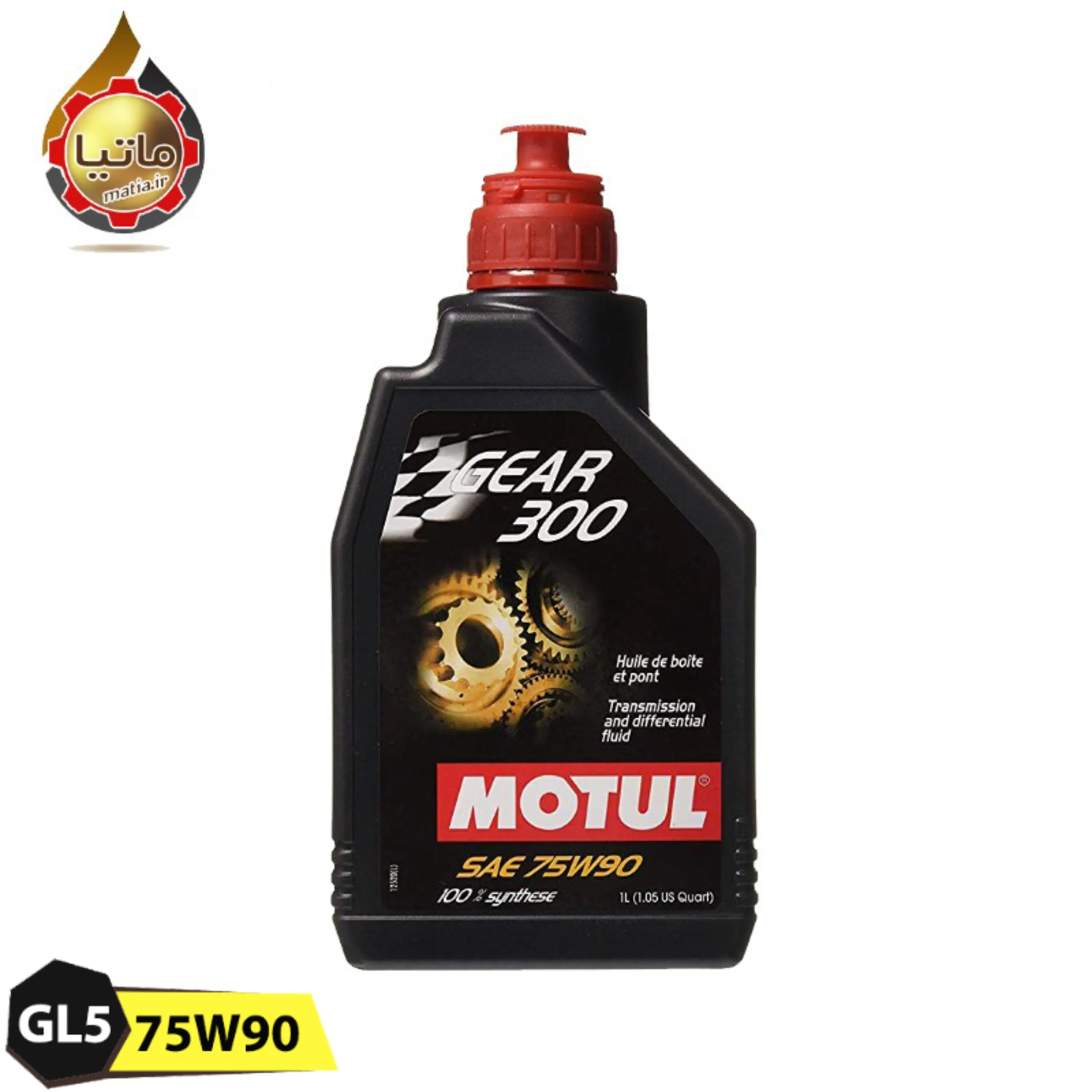 روغن گیربکس موتول 75W90 Gear300 GL5  تمام سنتتیک 1 لیتری